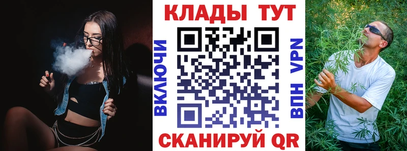 Все наркотики Дербент ГАШИШ АМФЕТАМИН Мефедрон гидра ССЫЛКА MDMA APVP Cocaine Бошки Шишки