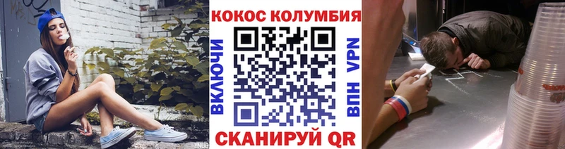 kraken вход где купить наркоту Дербент КОКАИН Перу