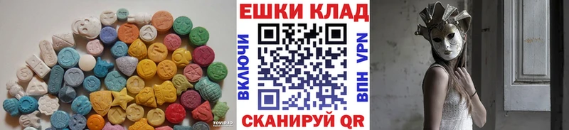 Экстази VHQ  где найти наркотики  Дербент 