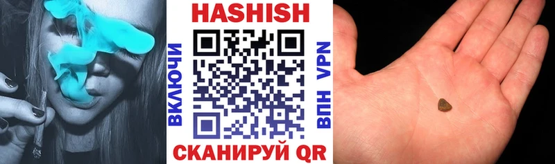 где купить   Дербент  ГАШИШ гашик 
