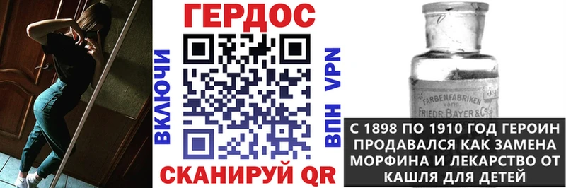 Героин белый  Дербент 