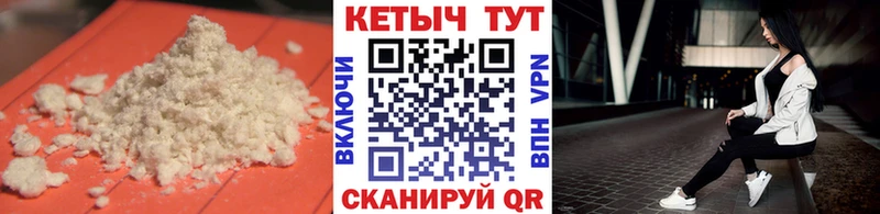 Кетамин ketamine OMG как войти Дербент