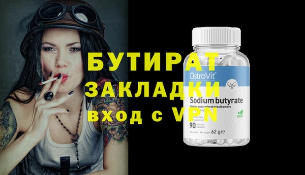 молекула духа Абдулино