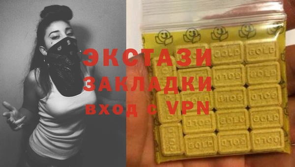 молекула духа Абдулино