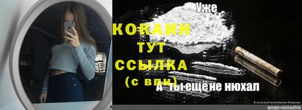 синтетический гашиш Абинск