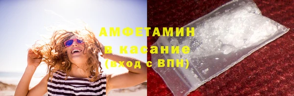 синтетический гашиш Абинск