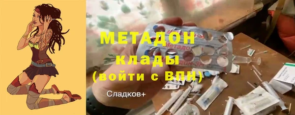 молекула духа Абдулино