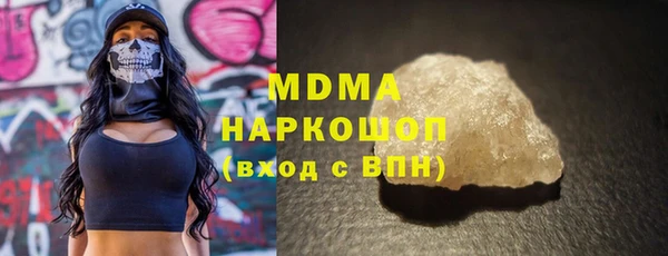 молекула духа Абдулино