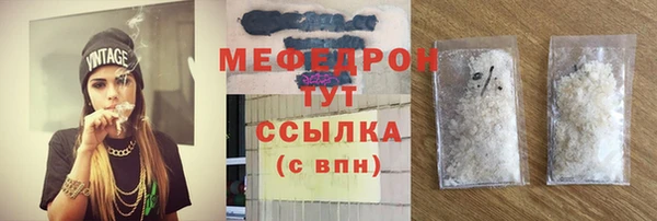 молекула духа Абдулино
