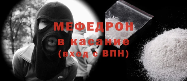 молекула духа Абдулино