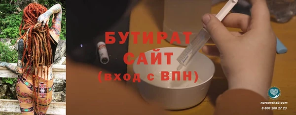 молекула духа Абдулино