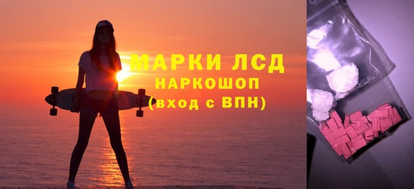синтетический гашиш Абинск