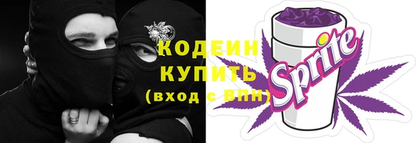 синтетический гашиш Абинск