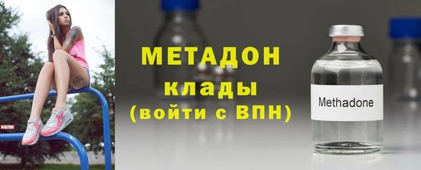 молекула духа Абдулино