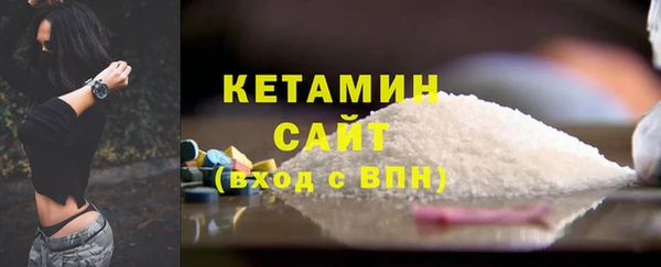 синтетический гашиш Абинск