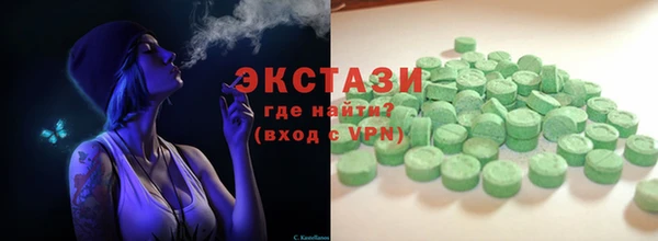 mdma Абаза