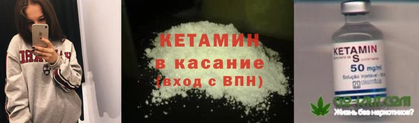 молекула духа Абдулино