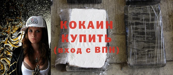 молекула духа Абдулино