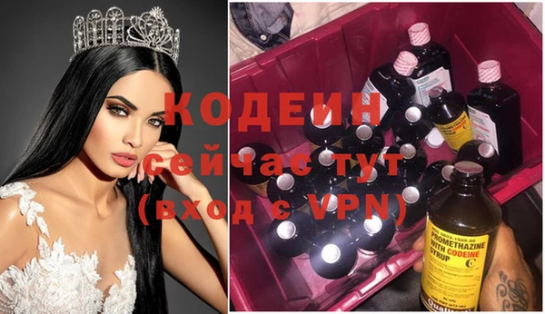 молекула духа Абдулино