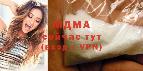 mdma Абаза