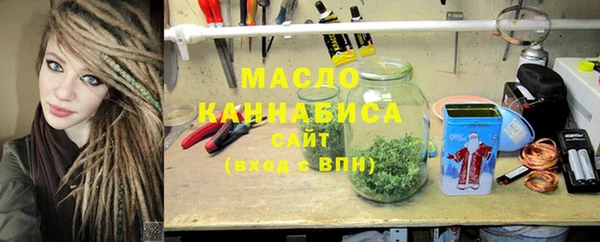 синтетический гашиш Абинск