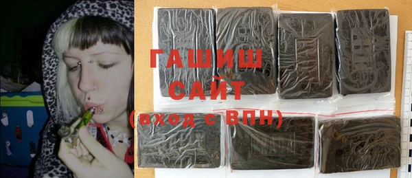 синтетический гашиш Абинск