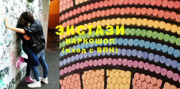 mdma Абаза