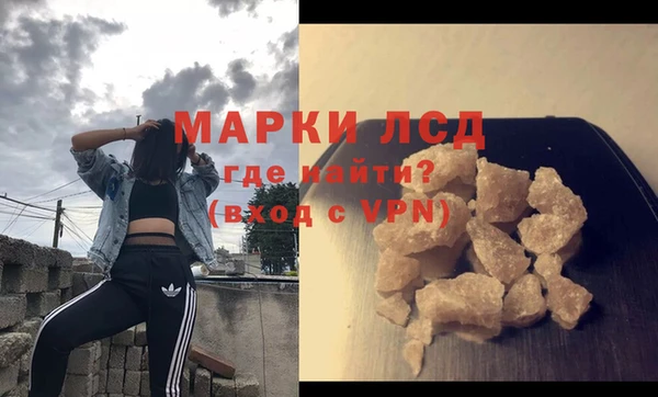 синтетический гашиш Абинск