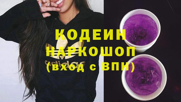 молекула духа Абдулино