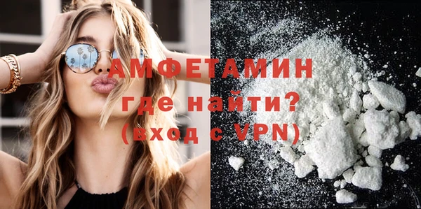 молекула духа Абдулино