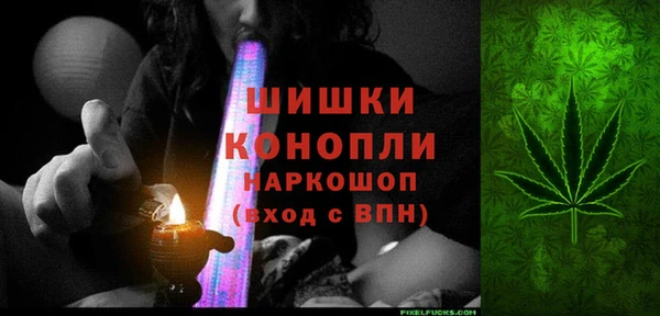 молекула духа Абдулино