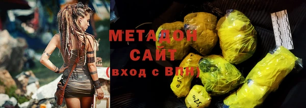 синтетический гашиш Абинск
