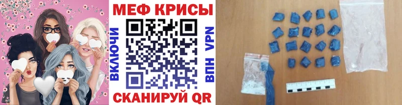 купить наркотики цена  Дербент  Меф VHQ 