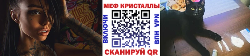 Меф мука Дербент
