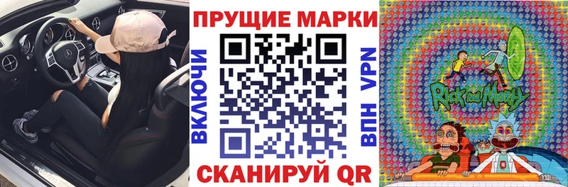 Наркотические марки 1,5мг  магазин  наркотиков  kraken маркетплейс  Дербент 